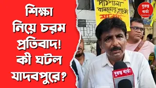 Congress Protest