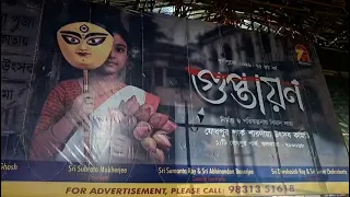 Durga Puja 2026