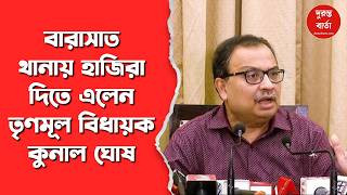 Kunal Ghosh