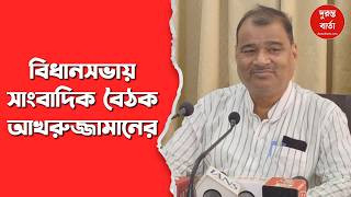 MLA Akhruzzaman