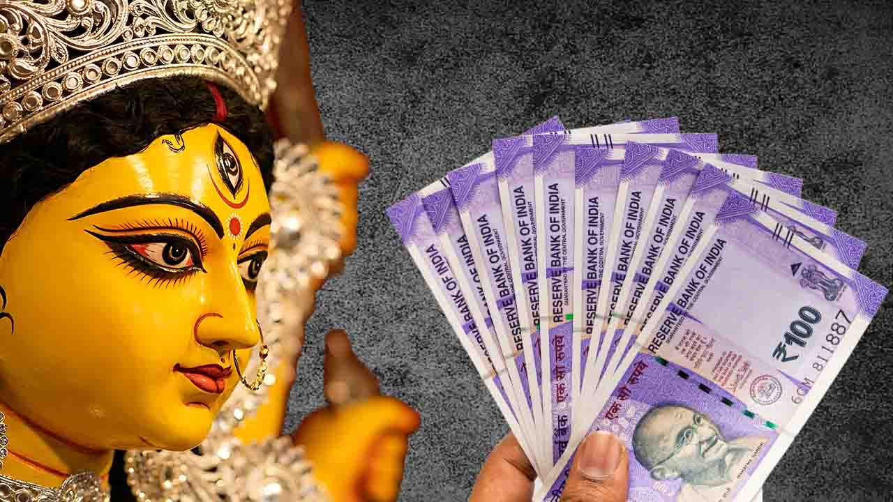 PAN and bank details mandatory along with Puja permission