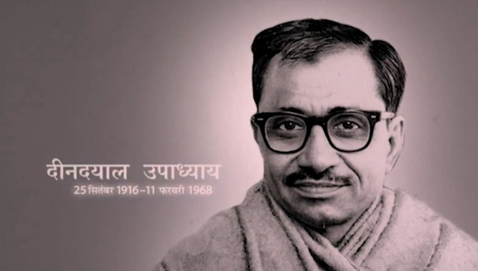 Pandit Deendayal Upadhyaya on his birth anniversary