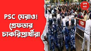 PSC Protest