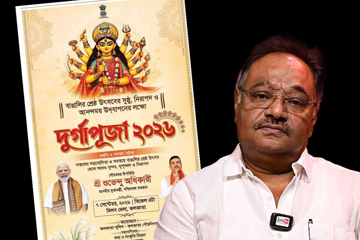 Samik Bhattacharya