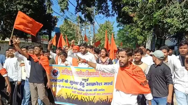 Jamui Viral Video ABVP Protest