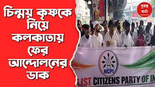 Bangladesh Deputy High Commission