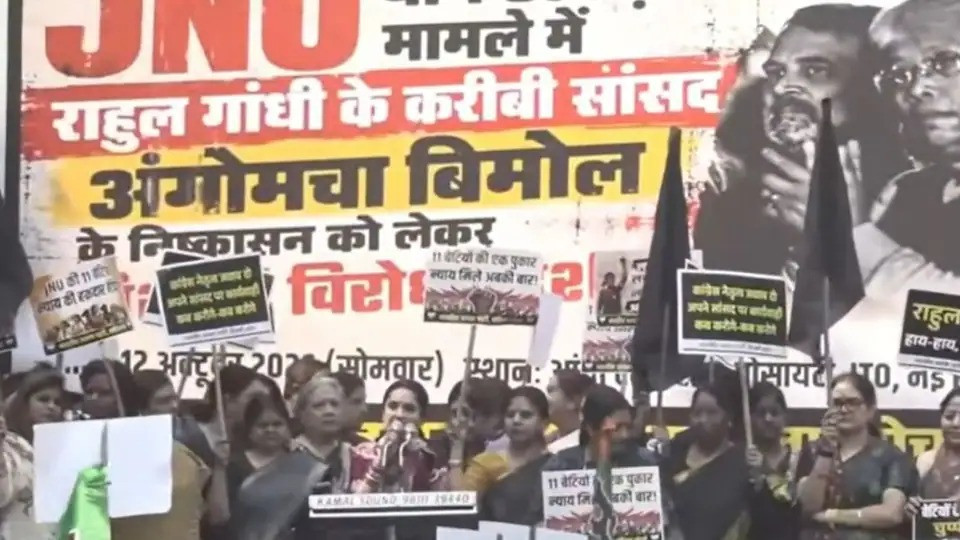 BJP stages protest over sexual harassment case against Congress MP at JNU