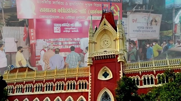 Calcutta High Court