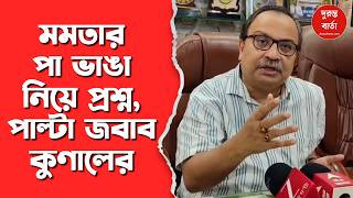 Kunal Ghosh