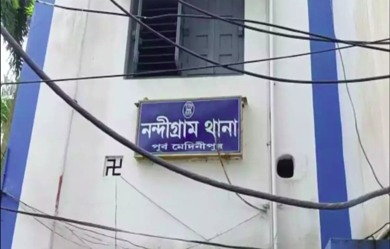 Nandigram police station