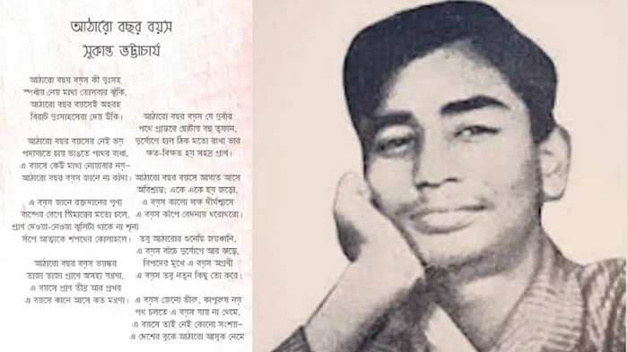 Sukanta Bhattacharya Bengali Syllabus Demand