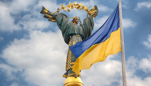 Today Ukraine Indenpence day today