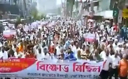 Protest against increase in fuel prices in Bangladesh